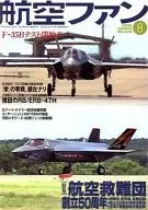 航空风扇2008年8月号668