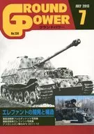 GROUND POWER July 2013 issue