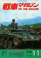 Tank Magazine THE TANK MAGAZINE November 1978