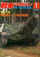 Tank Magazine THE TANK MAGAZINE January 1982