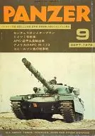 PANZER パンツァー 1975年9月号