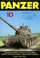 PANZER Panzer No. 65 Outubro de 1980