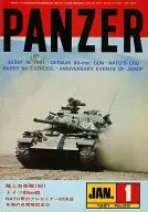 PANZER パンツァー No.69 1981年1月号