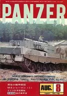 PANZER パンツァー No.76 1981年8月号