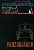 STURM&DRANG No.6