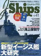 J Ships 2010 Vol. 41 J Ships Limited