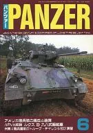 PANZER Panzer No.358 2002年6月號