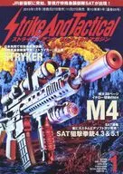 Strike and Tactical Magazine, enero de 2013
