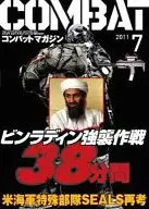 COMBAT Combat Magazine 2011/7