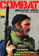 COMBAT Combat Magazine 06 / 1980 issue