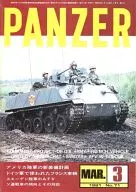 PANZER March 1981 No. 71