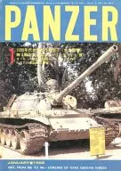 PANZER 1982年1月号 NO.82