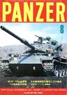 PANZER 1982年8月号 NO.89