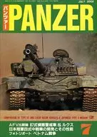PANZER July 2005 Panzer