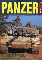 PANZER 1997年11月号 No.296 パンツァー