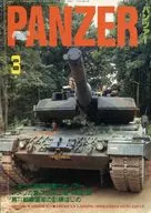 PANZER 1999/3 No.313潘扎