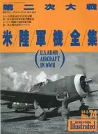 Anexo : Fans de la aviación ILLUSTRATED NO. 74