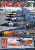 Air Fan 08 / 1997