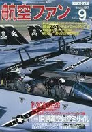 Air Fan 09 / 1997