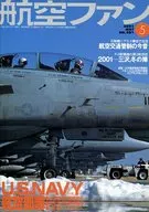 Air Fan, May 2001 No. 581