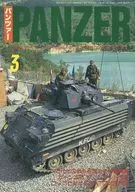 PANZER 2001/3 No.341潘扎