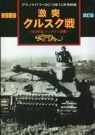 GROUND POWER Ground Power 2010 October issue Volume separado