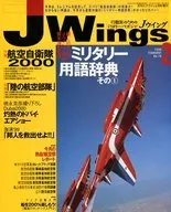 J Wings 2000/2 j Wings