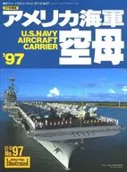 Air Fan ILLUSTRAted No. 97