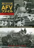 Ground power May 2003 Supplement, World War II AFV File vol. 2