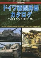 Grand Power, número de julio de 2004, suplemento del catálogo de armas de combate alemán de la Segunda Guerra Mundial (2)