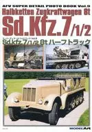 Super Detailed Photobook Vol. 9