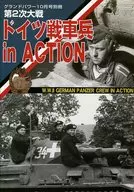 Tanques alemanes de la Segunda Guerra Mundial en acción