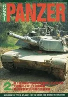 PANZER 2004年2月號Panzer