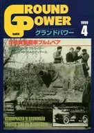 GROUND POWER Ground Power No059 April 1999