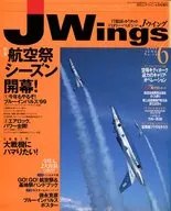 With Appendix) J Wings June 1999 issue J-Wing