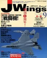 付録付)J Wings 1999年9月号 Jウイング