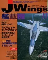 付録付)J Wings 1999年11月号 Jウイング