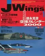 With Appendix) J Wings January 2000 issue J-Wing