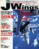 With Appendix) J Wings September 2000 issue J-Wing