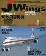 With Appendix) J Wings January 2001 issue J-Wing