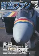 航空ファン 1993年2月号 No.482