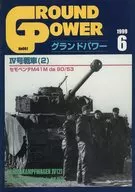 GROUND POWER June 1999