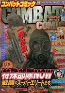 Combat Comic 2000 Quarterly Autumn Issue No. 14