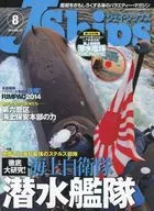 With DVDs) J Ships August 2014, Vol. 57, J Ships Limited