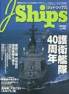 J Ships January 2002 Vol. 06 J Ships