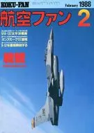 航空風扇1988年2月號