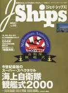 J Ships 01 / 2001 Vol. 02 J Ships