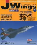 With Appendix) J Wings January 2003 issue J-Wing