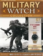 With Appendix) Biweekly Military Watch Collection National Edition 7