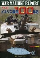 WAR MACHINE REPORT 40